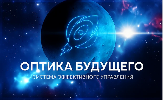 Как это было в феврале ‘25